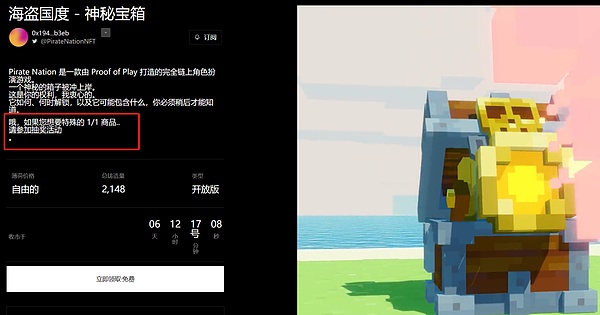 Web3新风口：Intent-Centric生态全面解析