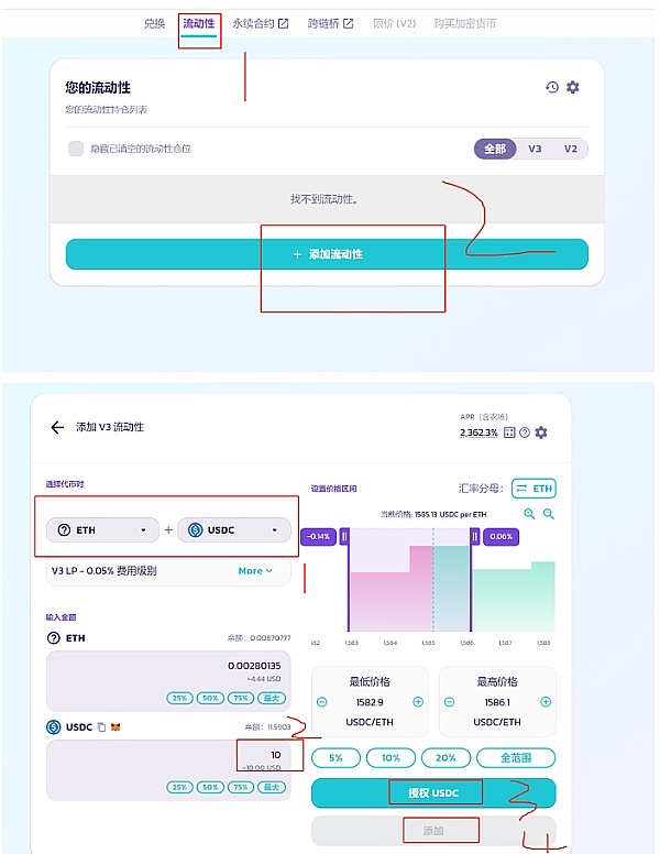 持有DOT的朋友们，这些玩法你一定要知道！