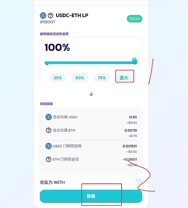 深夜币圈观察：当市场平静时，这些信号最值得关注